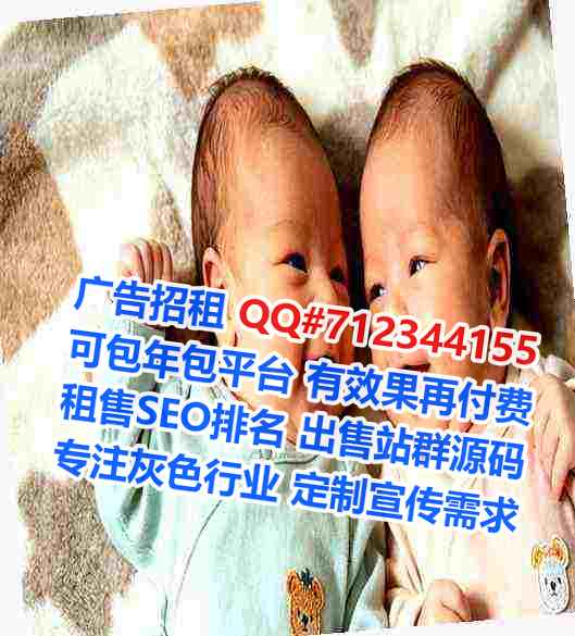 延津卵子批发公司